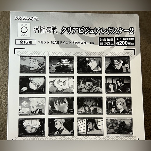 Jujutsu Kaisen Clear Visual Plastic Poster Utahime Iori Anime Japan Exclusive - Picture 7 of 8